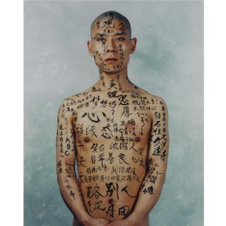 Zhang Huan - 1/2