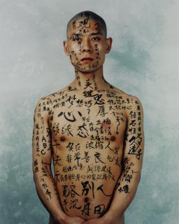 Zhang Huan - 1/2