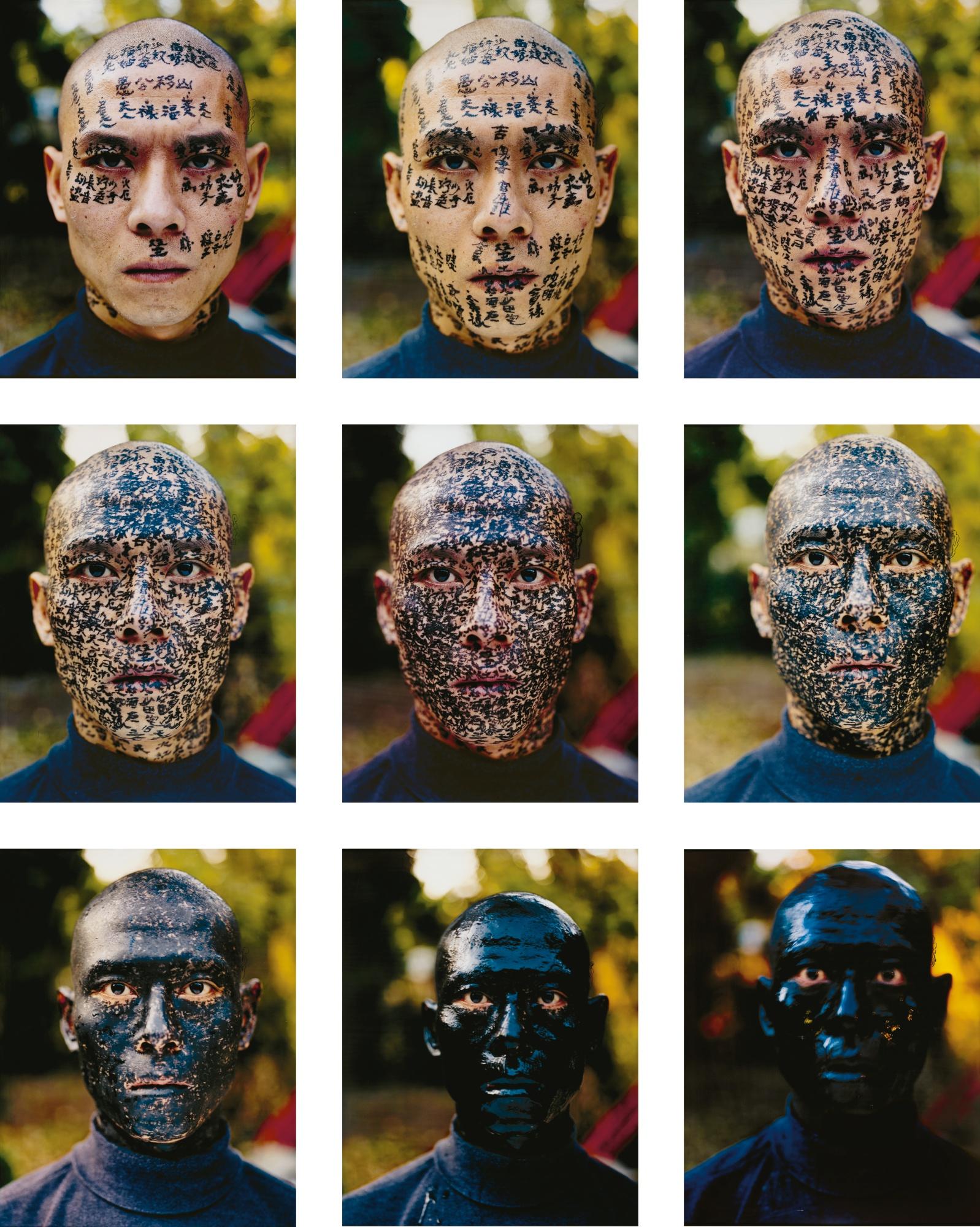 Zhang Huan - Family Tree