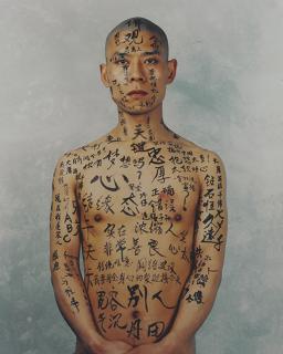 Zhang Huan - Unknown