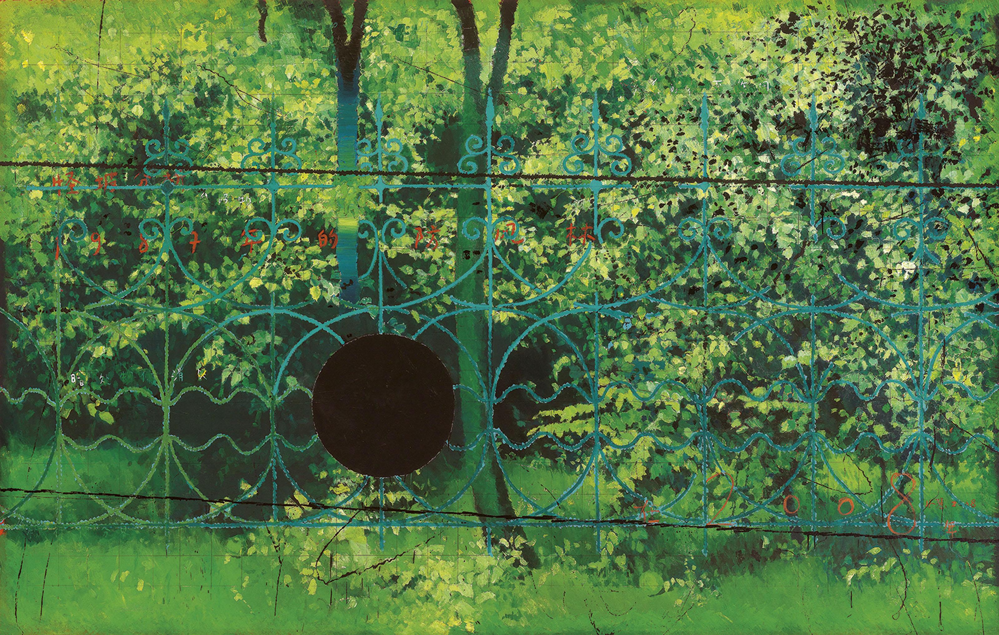 Zhang Hui - Miraculous Slop Analysis 1