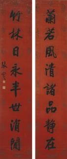 Zhang Jian - Calligraphy Couplet In Running Script