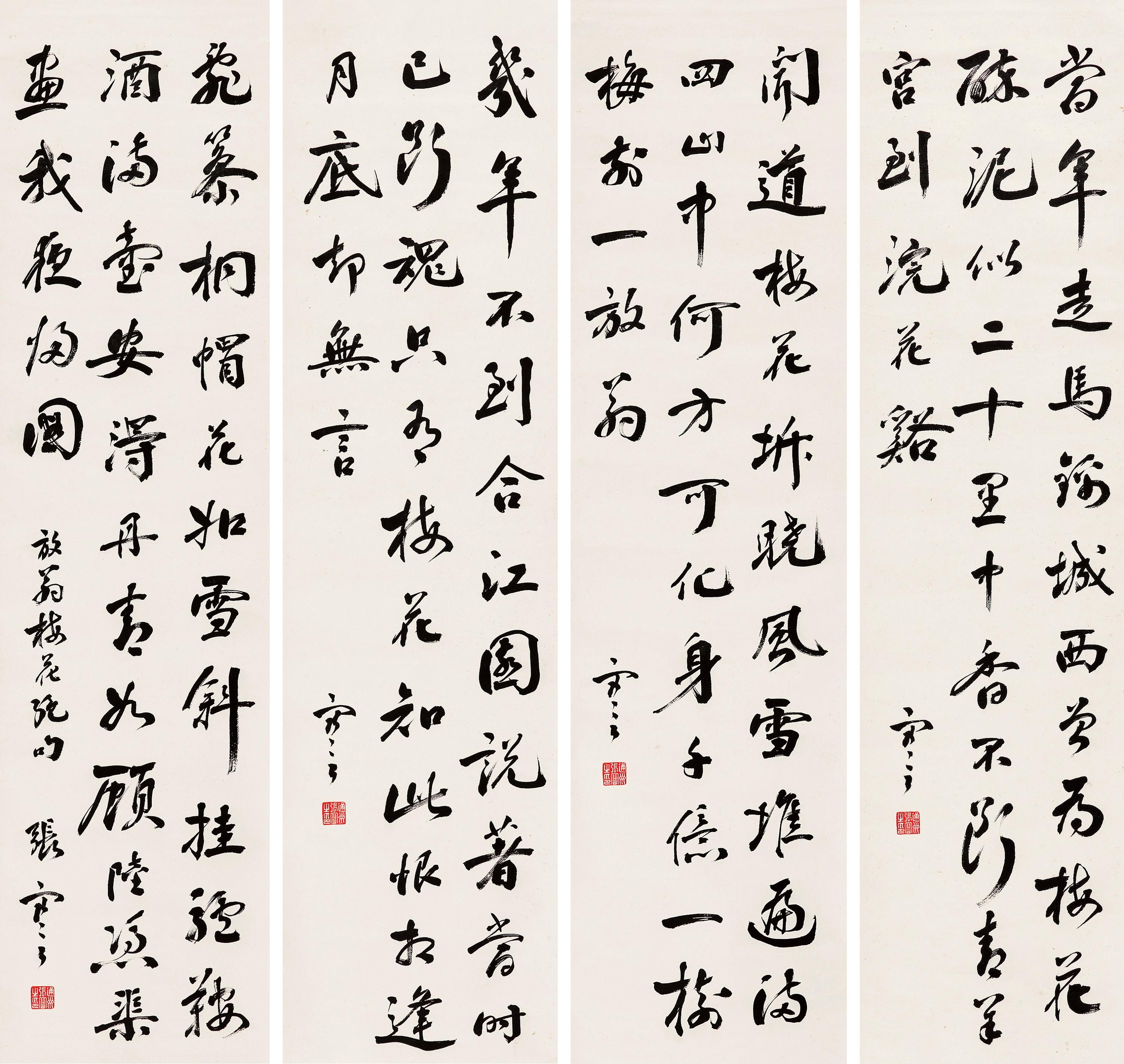 Zhang Jian - Calligraphy in Running Scricpt