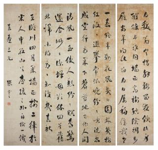 Zhang Jian - Calligraphy in Running Script