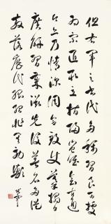Zhang Jian - Calligraphy In Xingshu