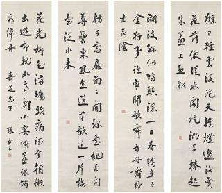Zhang Jian - Four Poems in Running Script