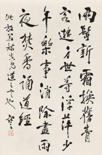 Zhang Jian - Poem in Running Script