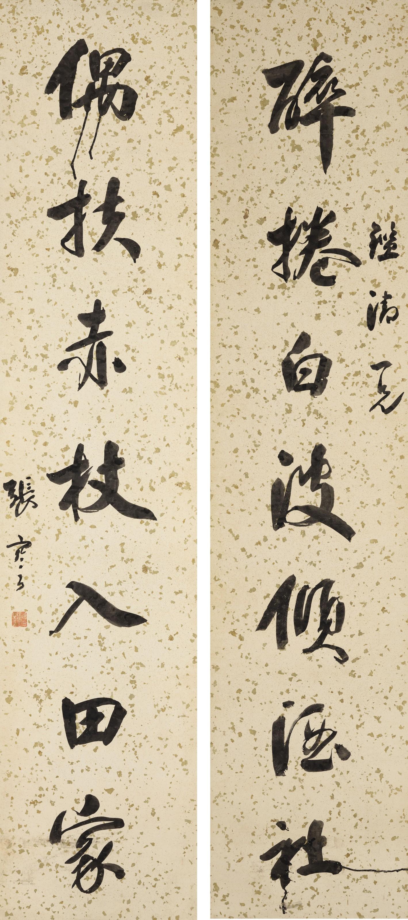 Zhang Jian - Seven-Character Calligraphic Couplet In Running Script