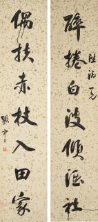 Zhang Jian - Seven-Character Calligraphic Couplet In Running Script