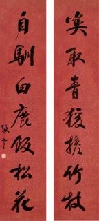 Zhang Jian - Seven-Character Couplet in Running Script