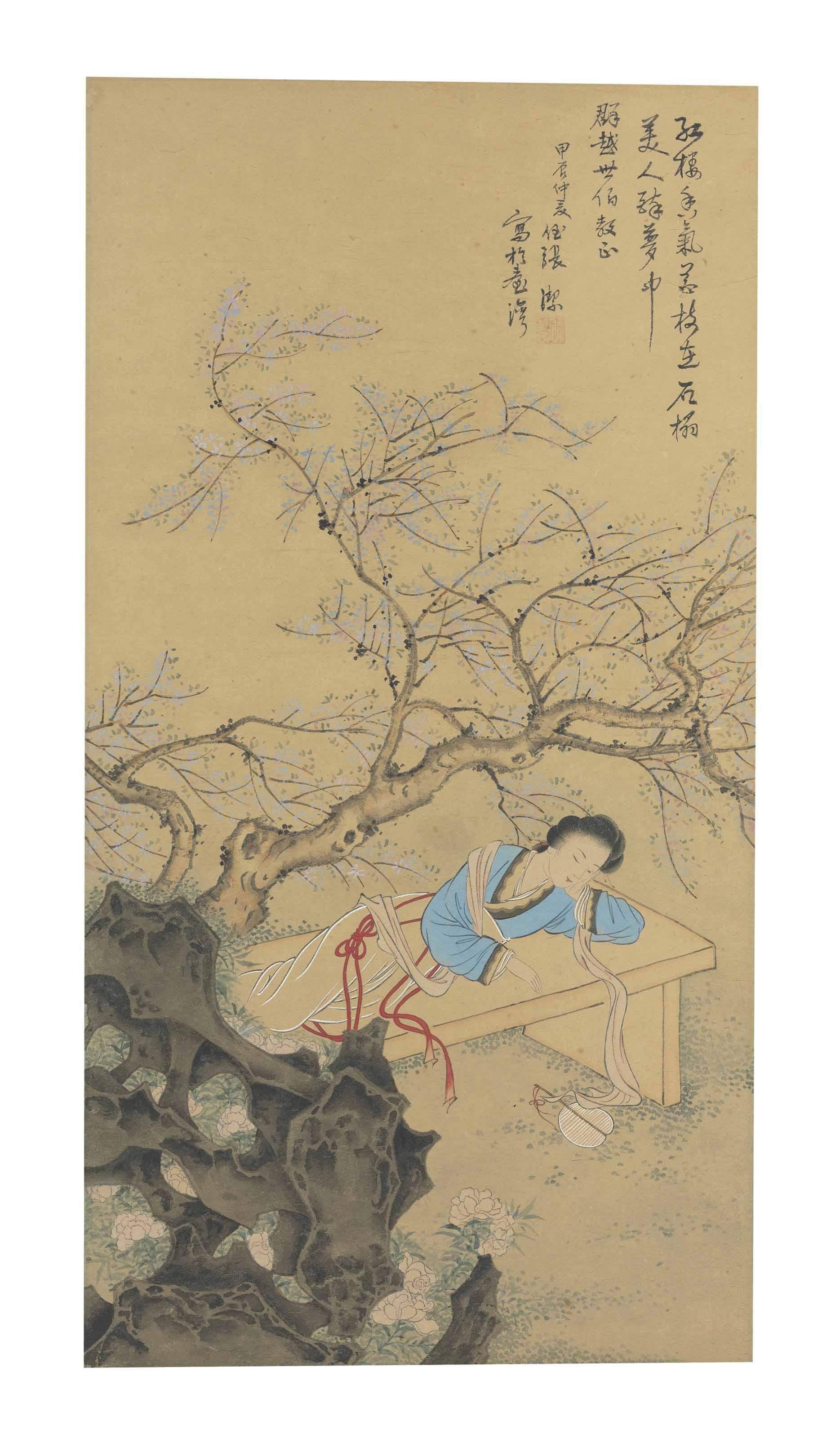 Zhang Jie - Sleeping Beauty