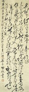 Zhang Jun - Poem In Cursive Script