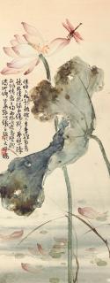 Zhang Kunyi - Dragonfly In Lotus Pond