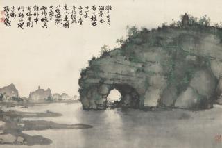 Zhang Kunyi - Elephant Trunk Hill