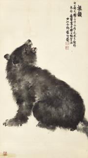Zhang Kunyi - Growling Bear