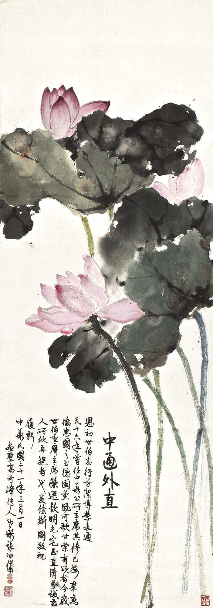 Zhang Kunyi - Lotus