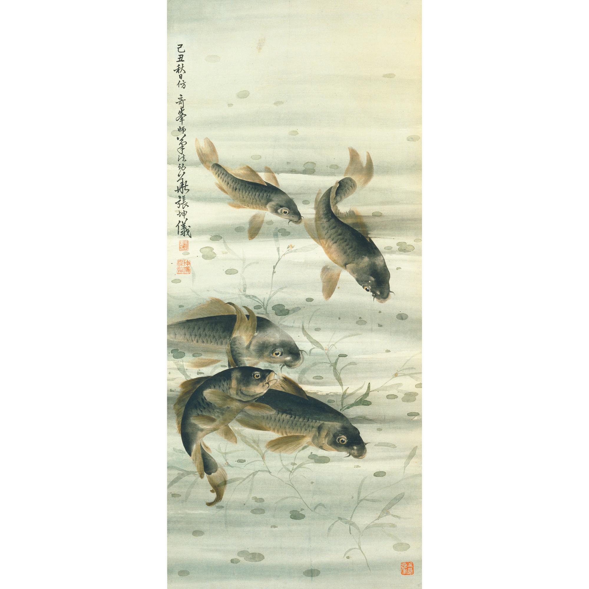 Zhang Kunyi