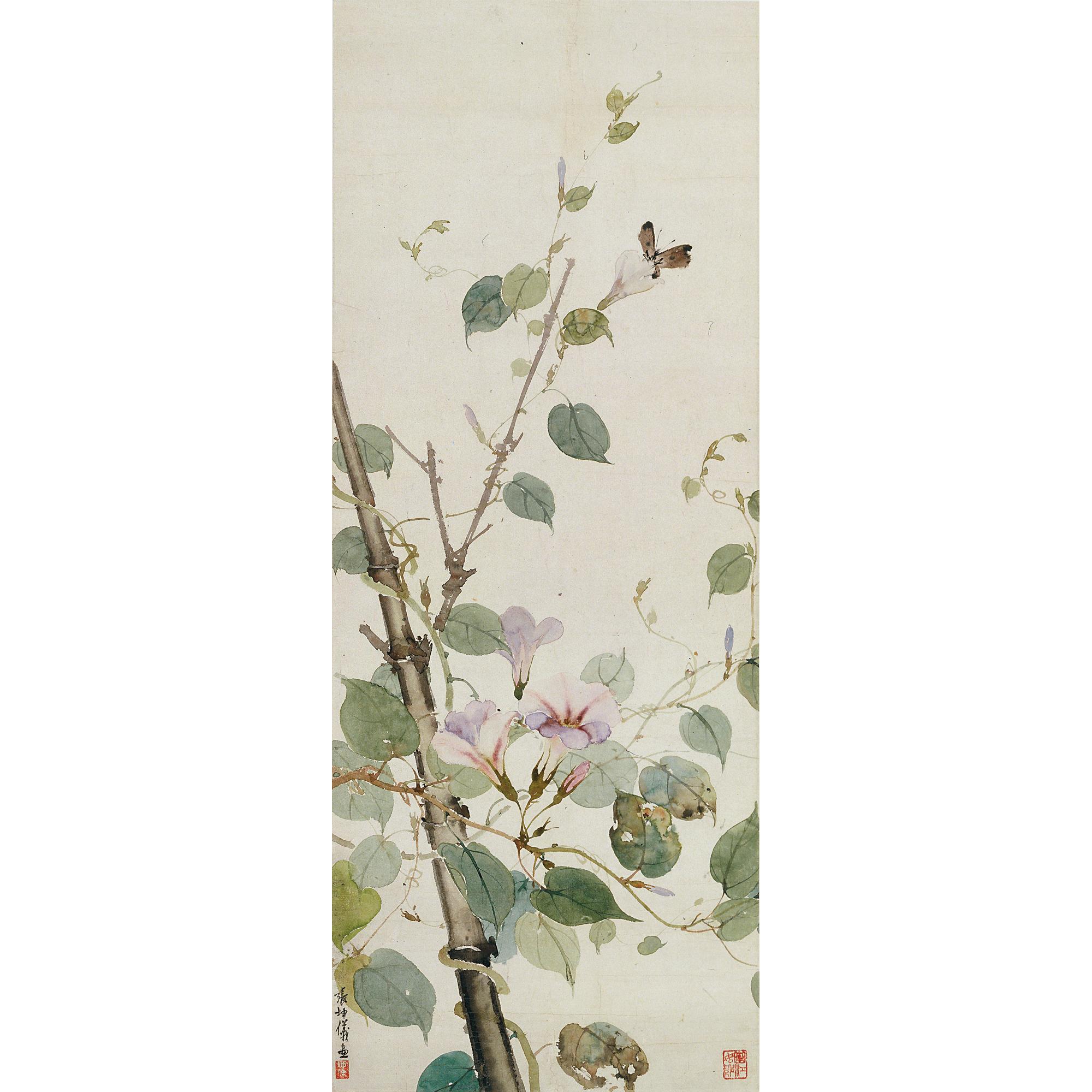 Zhang Kunyi