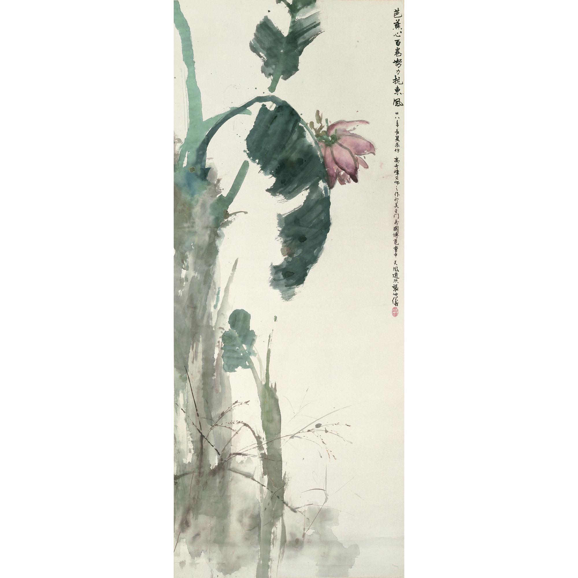 Zhang Kunyi