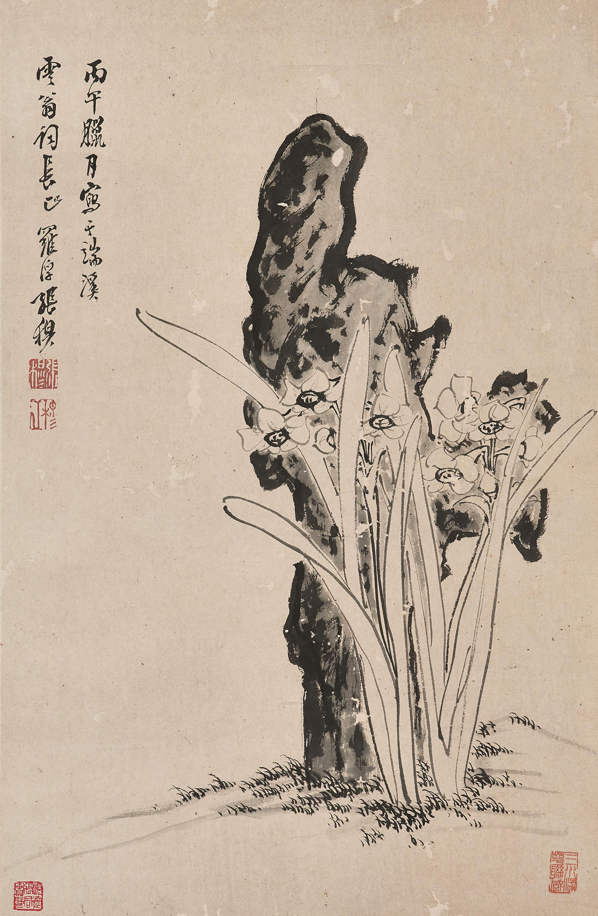 Zhang Mu - Narcissus and Rock