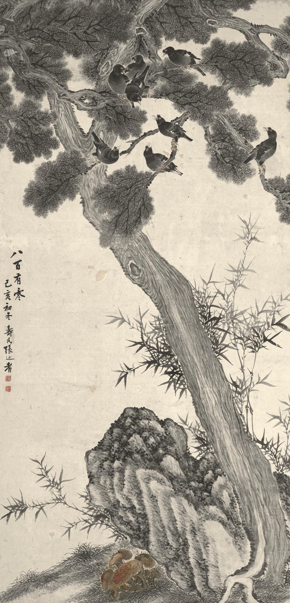 Zhang Naiqi - Birds Perching On The Tree