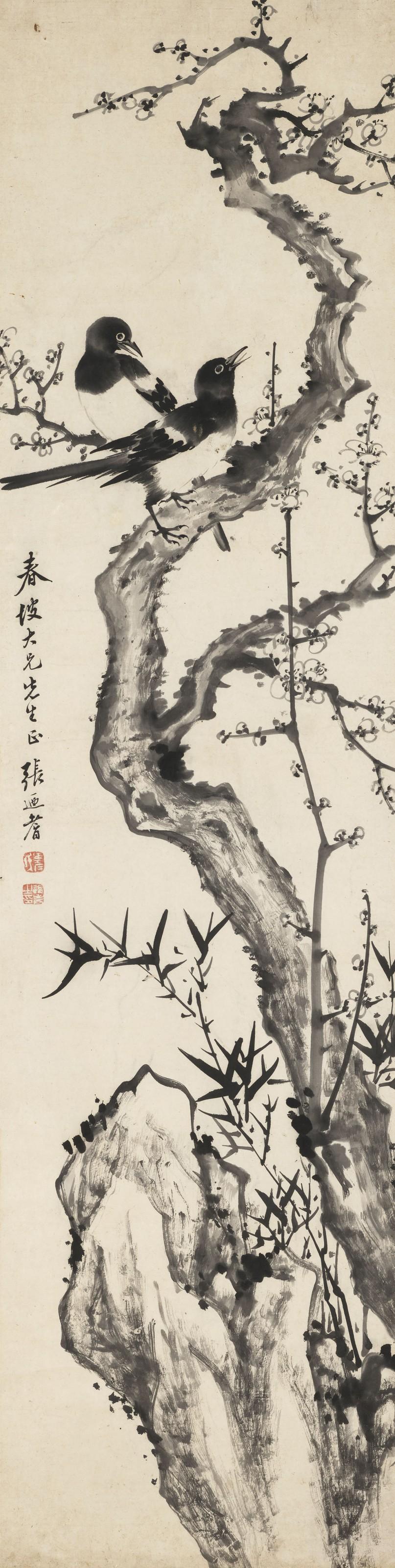 Zhang Naiqi - Peach Blossom And Magpies