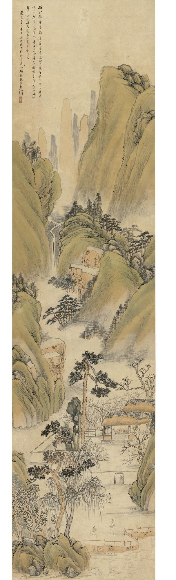 Zhang Peidun - Landscape After Zhao Mengfu