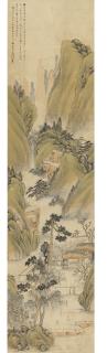 Zhang Peidun - Landscape After Zhao Mengfu