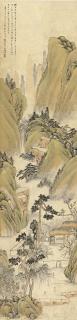 Zhang Peidun - Landscape After Zhao Mengfu
