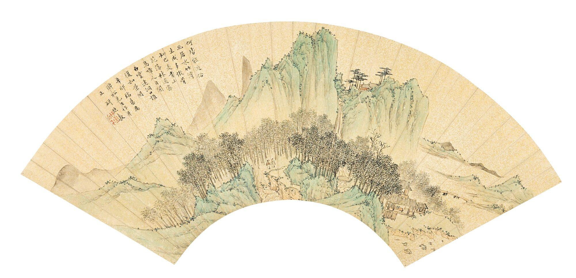 Zhang Peidun - Studio In Mountain