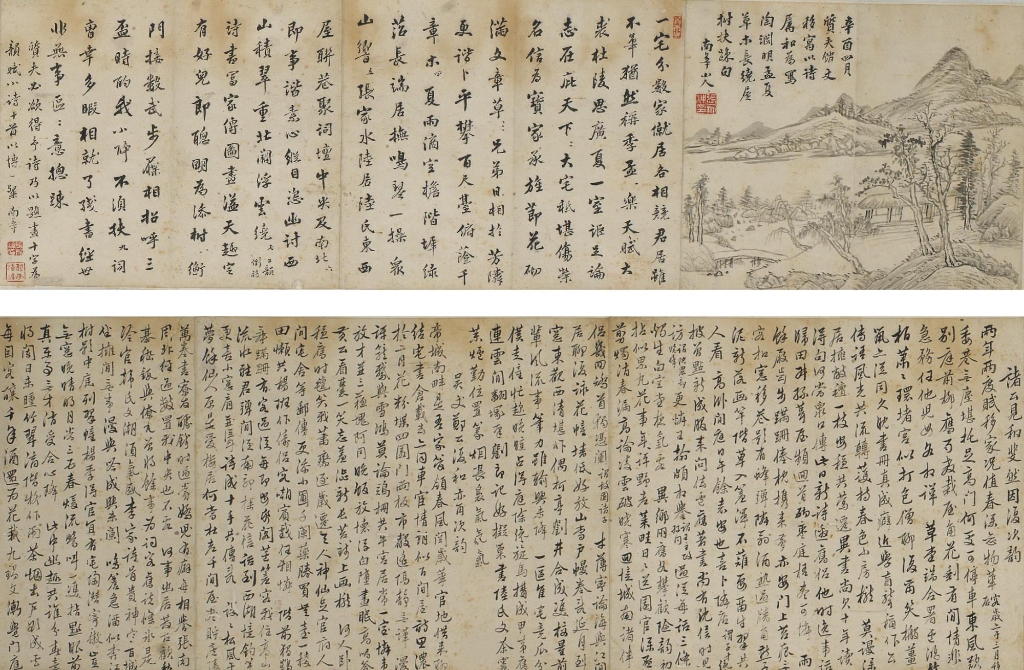 Zhang Pengchong - Landscape And Calligraphy