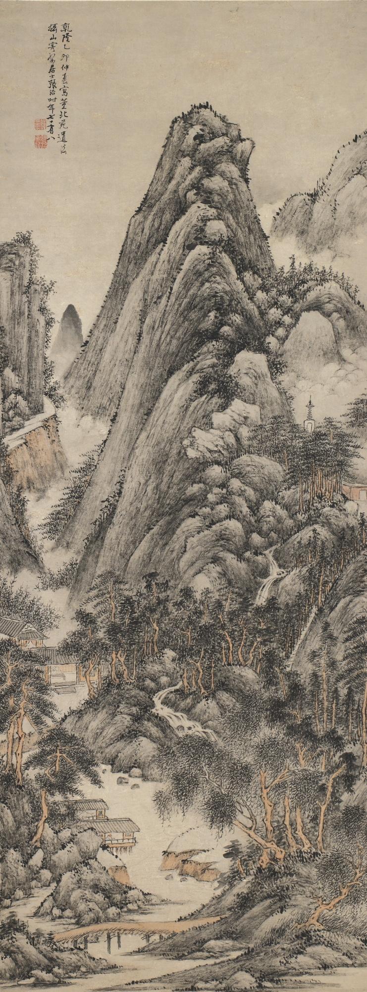 Zhang Qia - Landscape After Dong Yuan