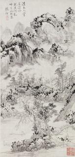 Zhang Qia - Landscape
