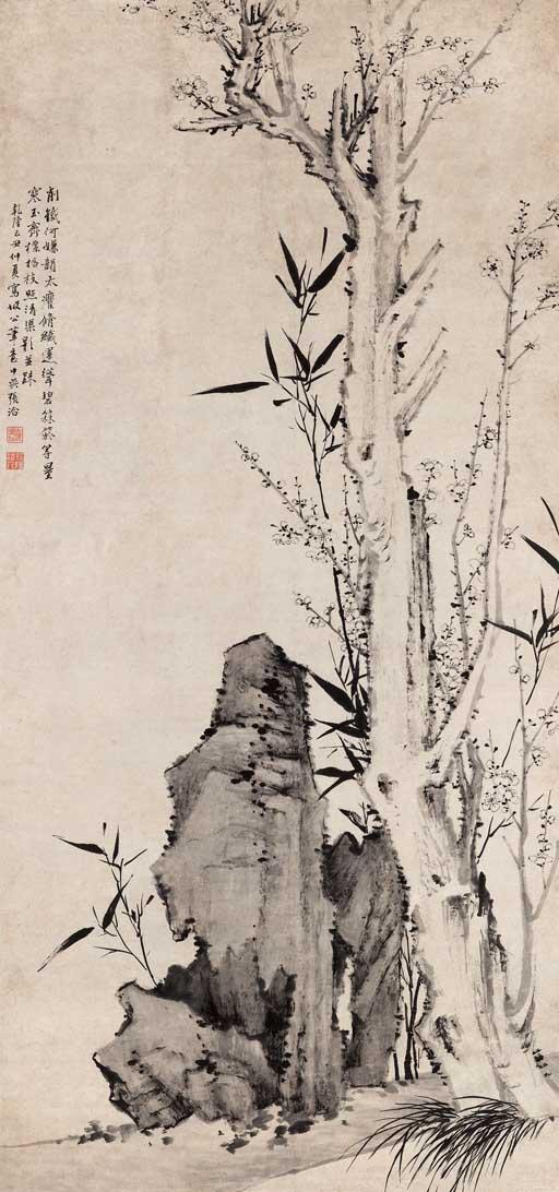 Zhang Qia - Plum Blossoms and Bamboo