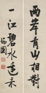 Zhang Ruitu - Couplet In Running Script Calligraphy