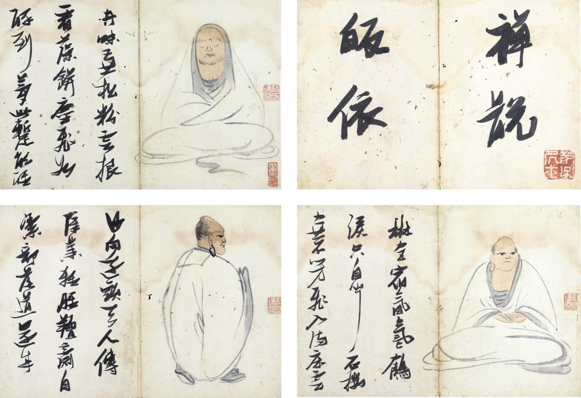 Zhang Ruitu - Eighteen Luohan