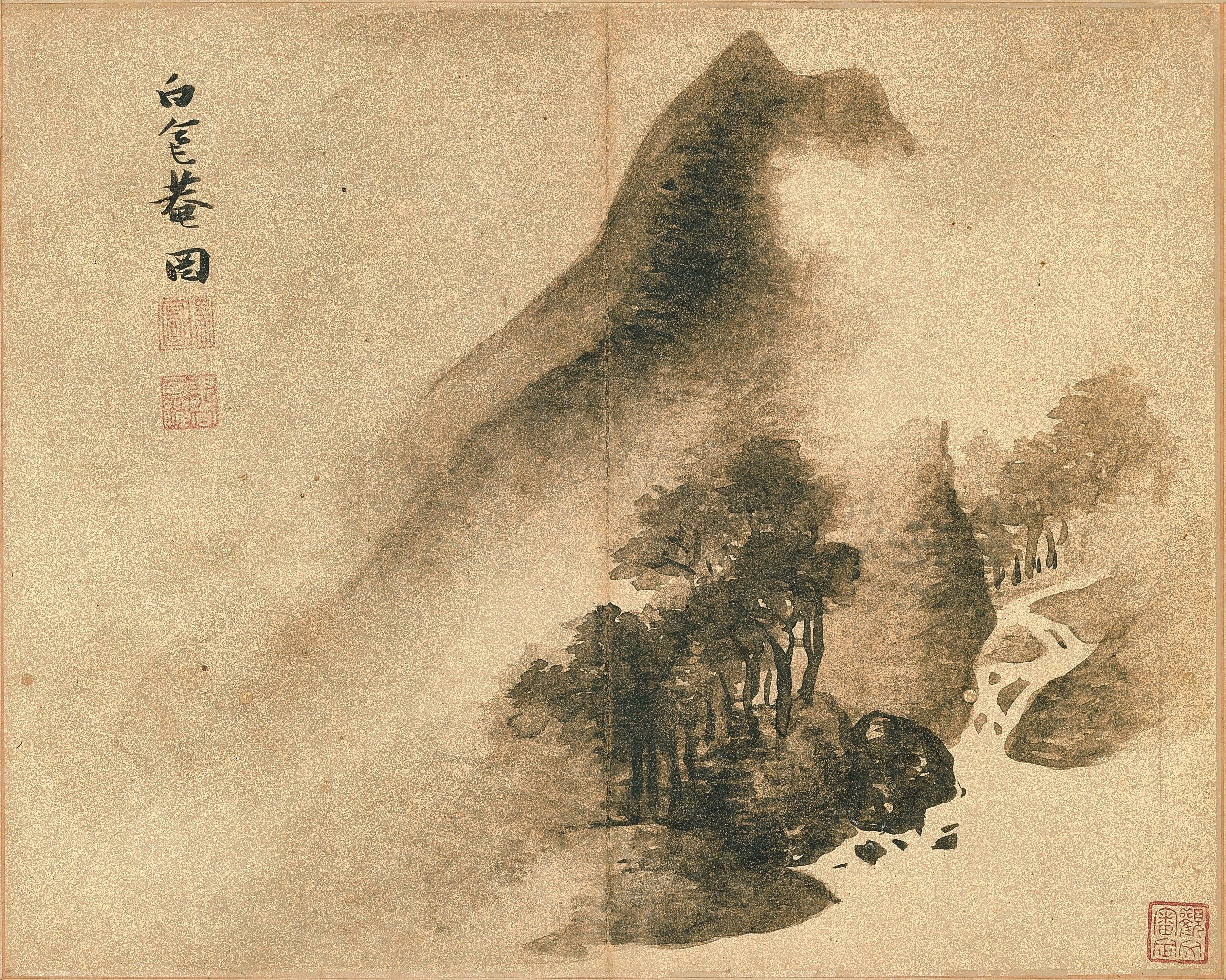 Zhang Ruitu - Landscape 山水