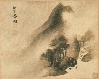 Zhang Ruitu - Landscape 山水