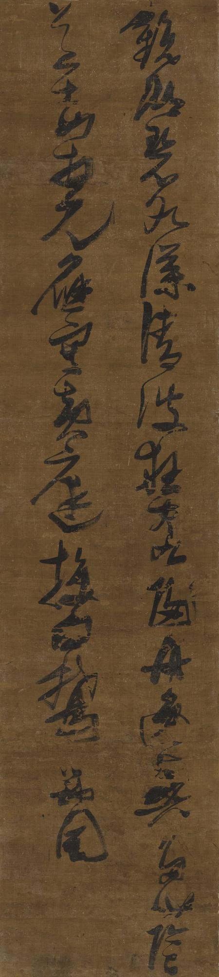 Zhang Ruitu - Li Bai\'S Poem In Running Script