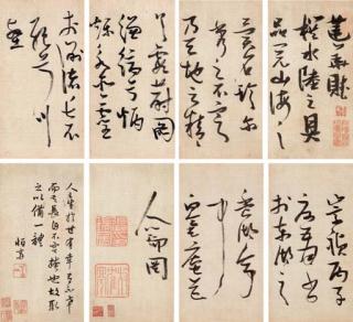 Zhang Ruitu - Lotus Poems