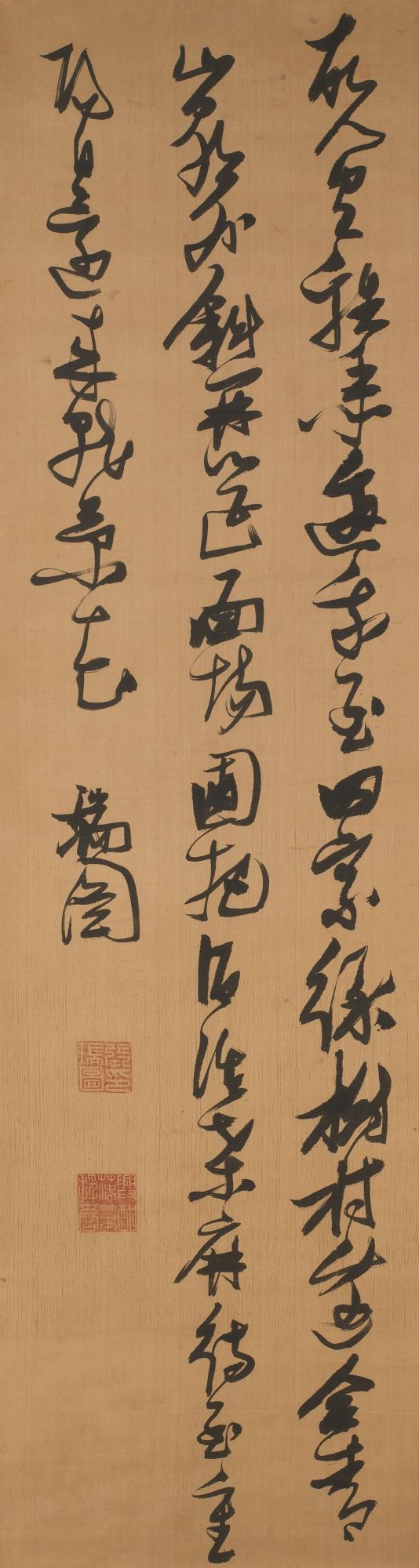Zhang Ruitu - Meng Haoran’S Poem In Cursive Script 