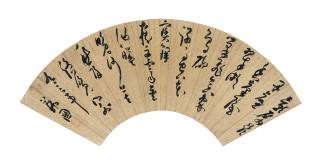 Zhang Ruitu - Poem in Cursive Script