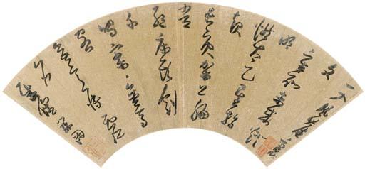 Zhang Ruitu - Poem In Running Cursive Script Calligraphy