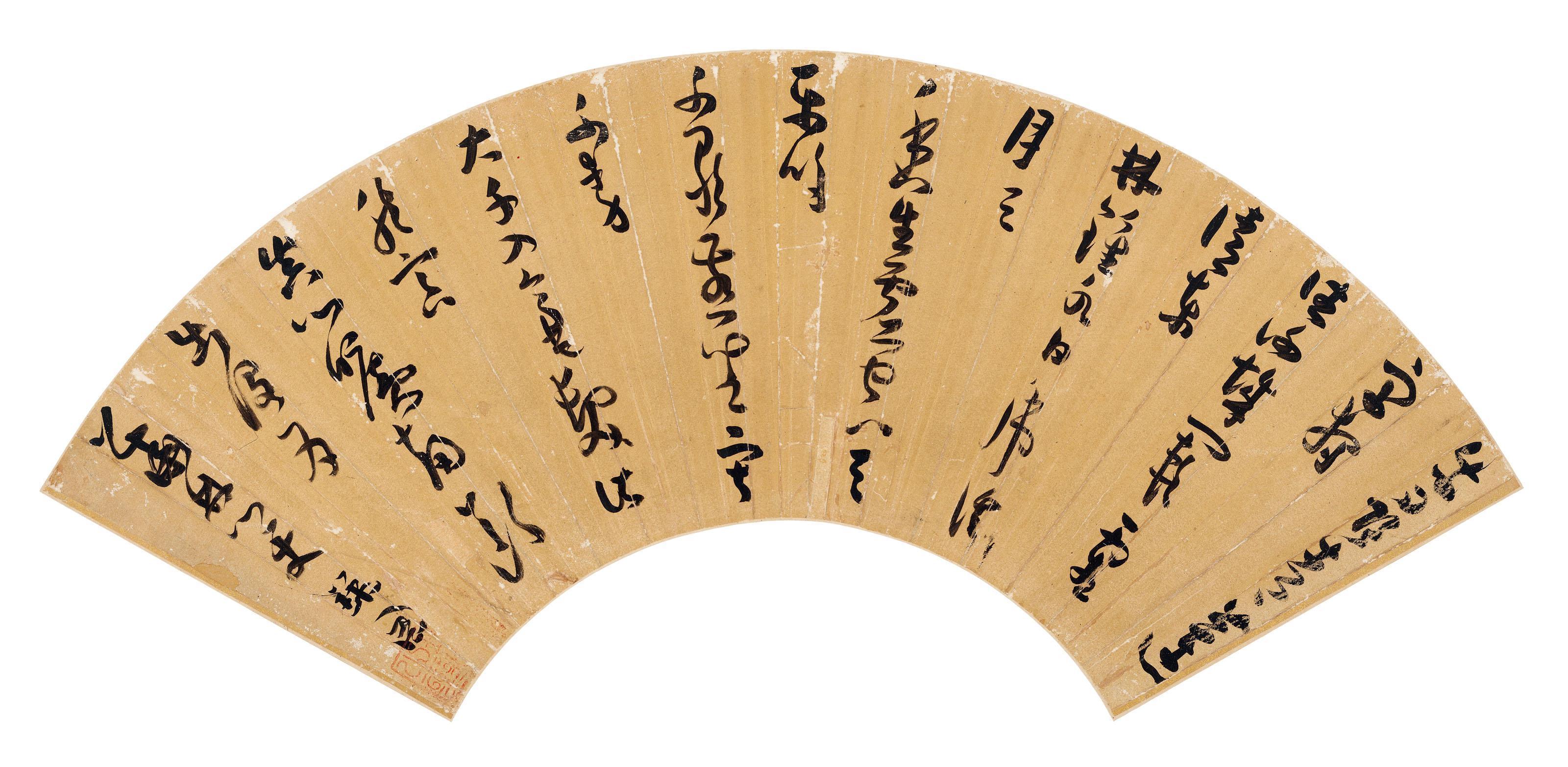 Zhang Ruitu - Poems in Cursive Script