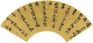Zhang Ruitu - Seven-character Poem in Running Script