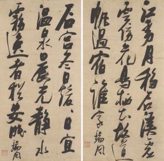 Zhang Ruitu - Tang Poems Calligraphic Couplet in Running-Cursive Script