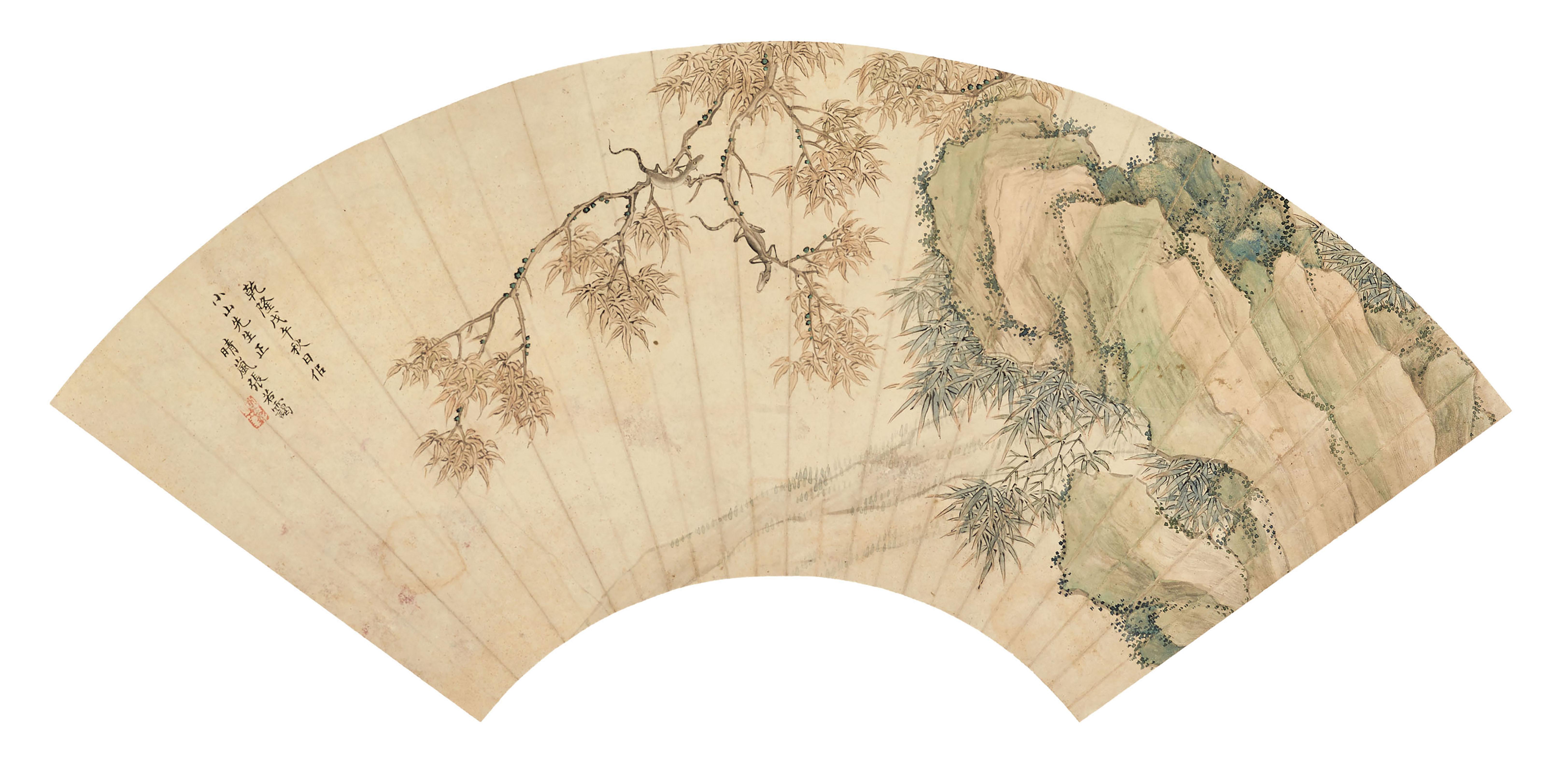 Zhang Ruo\'Ai - Lizard, Tree, and Rock