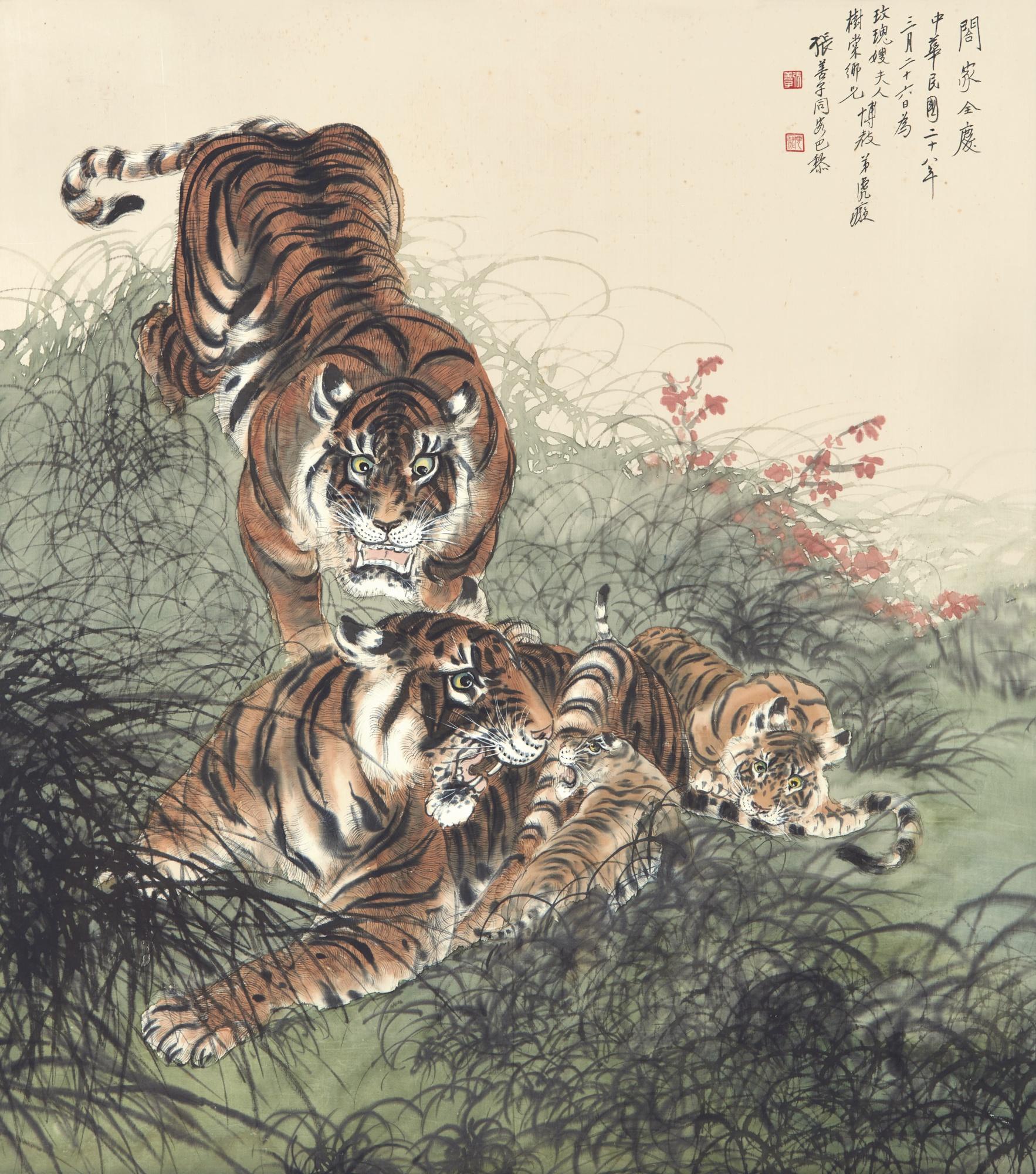 Zhang Shanzi - A Family Of Tigers