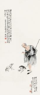 Zhang Shanzi - Beggar And Dog