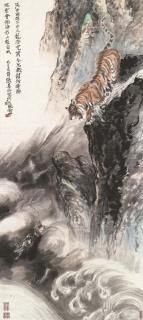 Zhang Shanzi - Dragon In The Mist And Roaring Tiger